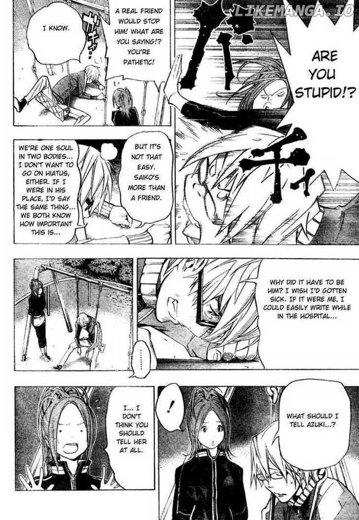 Baku Chapter 45 image 12_optimized